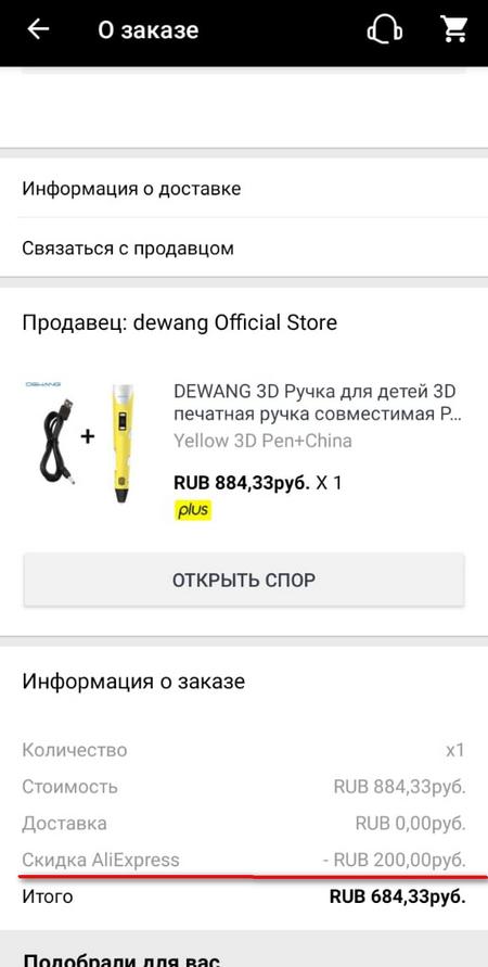 3D ручка с AliExpress