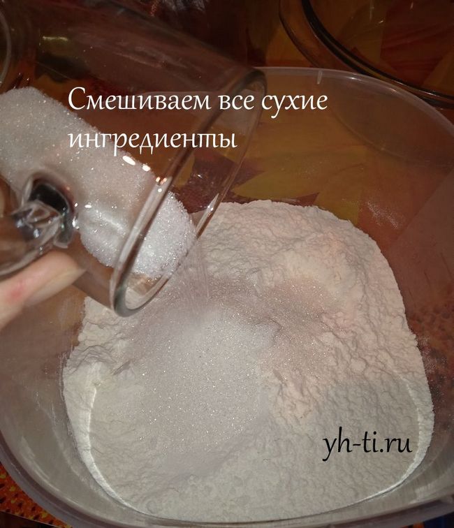 Высыпаем сахар в муку