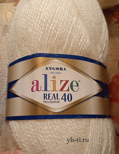 Пряжа Alize Angora real 40